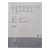 bezprzewodowy-termostat-pokojowy-plum-ester-x40-bez-ism-do-regulatorow-obiegow-grzewczych-5.png