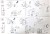 silownik-do-zaworu-mieszajacego-brv-m51-05d-24v-5nm-60-120s-9.jpg
