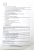 system-antyzamrozeniowy-do-pomp-ciepla-sarg-1-7.png